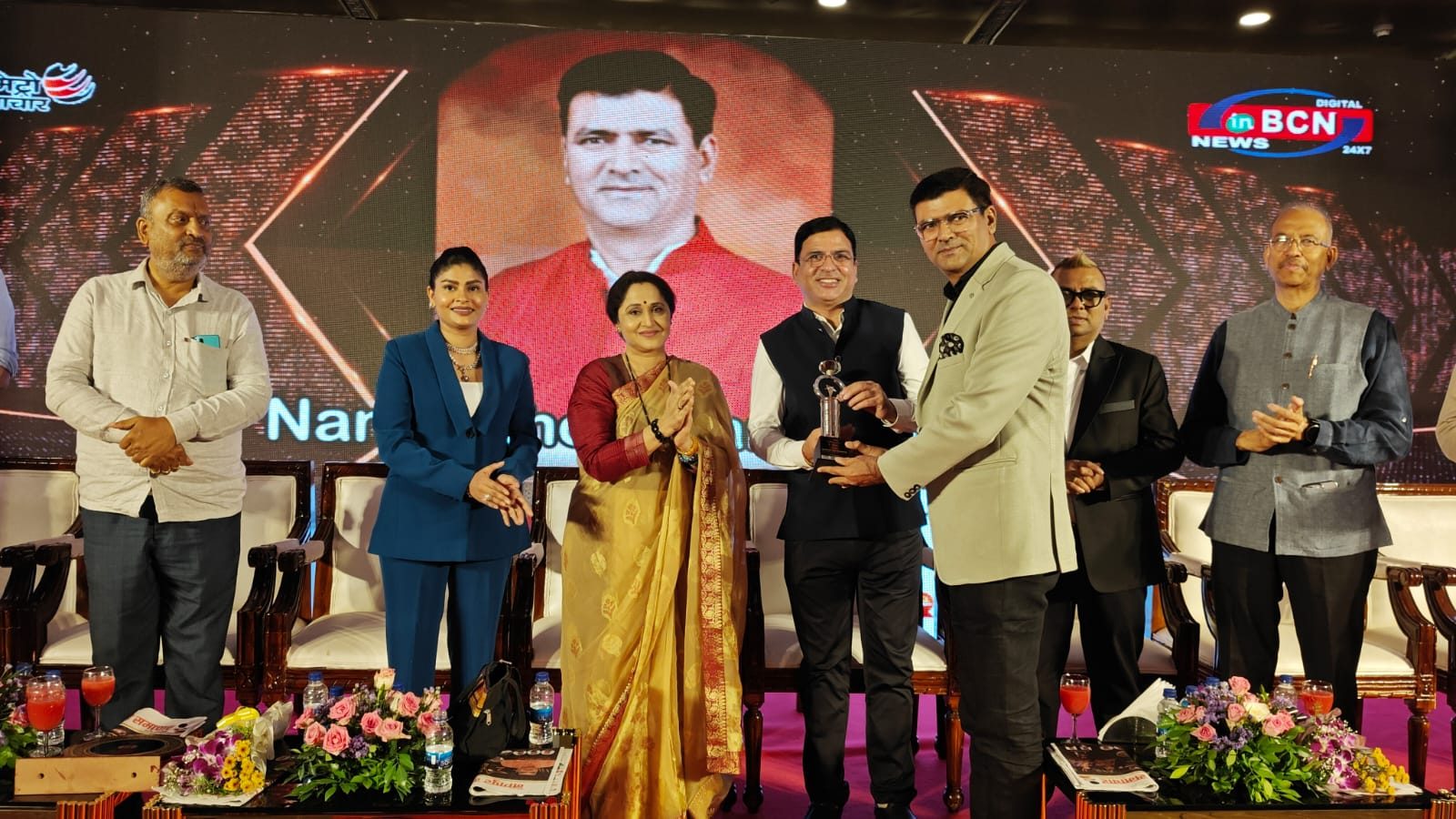 Vidarbha Ratna Award 2025